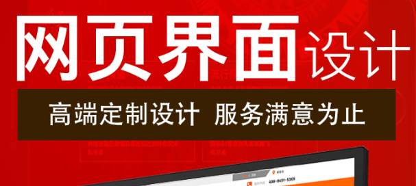 網(wǎng)站設(shè)計(jì)公司淺析色彩的聯(lián)覺有什么作用