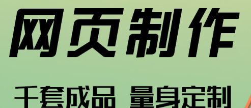 網(wǎng)站設(shè)計(jì)公司淺析網(wǎng)站色彩的表現(xiàn)