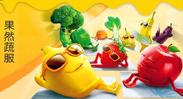 三好鮮森小程序開(kāi)發(fā)項(xiàng)目制作中