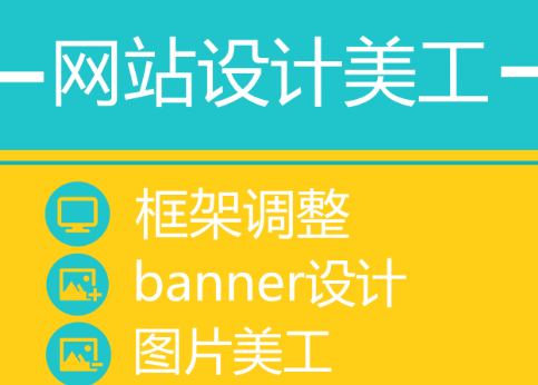 網(wǎng)站設(shè)計(jì)公司淺析要如何保持背景的一致性