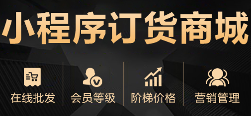 小程序制作公司淺析小程序怎么提交審核與發(fā)布