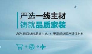 阿拉奇網(wǎng)站項(xiàng)目建設(shè)制作中