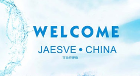 潔仕清潔網(wǎng)站項(xiàng)目建設(shè)制作中