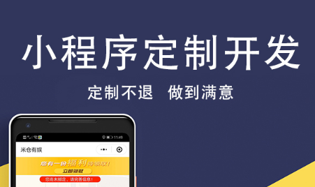 小程序制作公司淺析小程序的出現(xiàn)對線下商家的影響