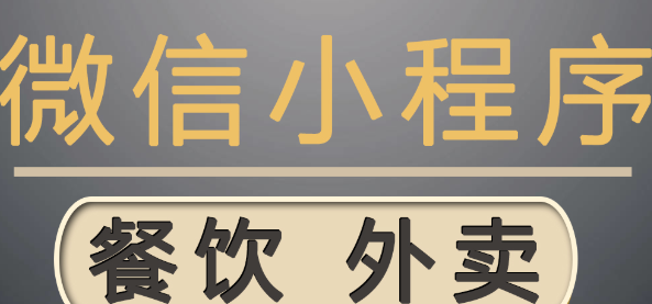 小程序制作公司淺析必須掌握的操作