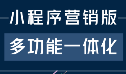 小程序制作公司淺析怎么提升小程序的響應(yīng)速度