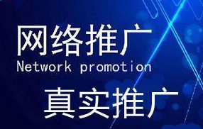 網(wǎng)站推廣公司淺析電子郵件推廣的優(yōu)點