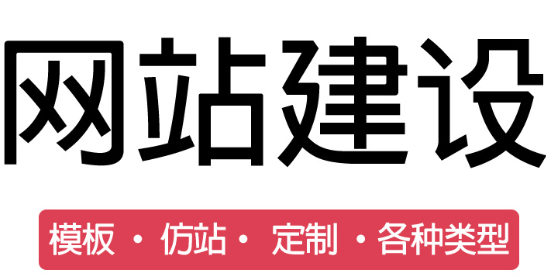 網(wǎng)站制作公司淺析網(wǎng)頁(yè)中的原色應(yīng)該如何表達(dá)