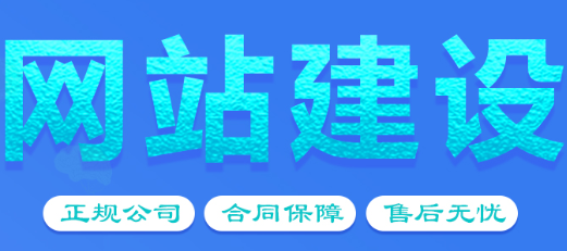 網(wǎng)站制作公司淺析網(wǎng)站網(wǎng)頁(yè)模型圖要包含哪些元素