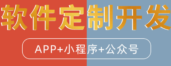 APP開發(fā)公司淺析APP研發(fā)的流程