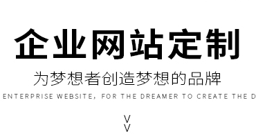 網(wǎng)站制作公司淺析網(wǎng)站如何獲得高質(zhì)量的外部鏈接
