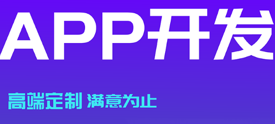 APP開發(fā)公司淺析常見的banner搭配方案