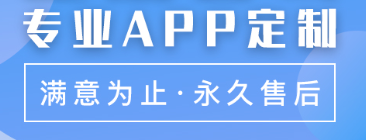 APP開發(fā)公司淺析APP這么火的原因