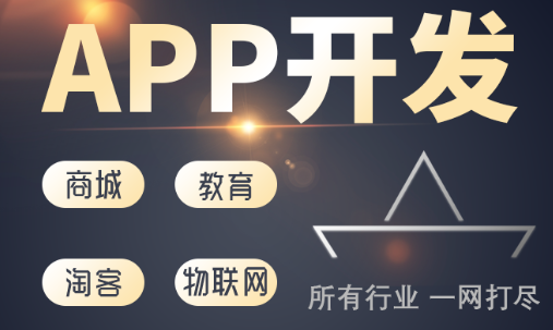 APP開發(fā)公司淺析為什么要注重手勢操作性