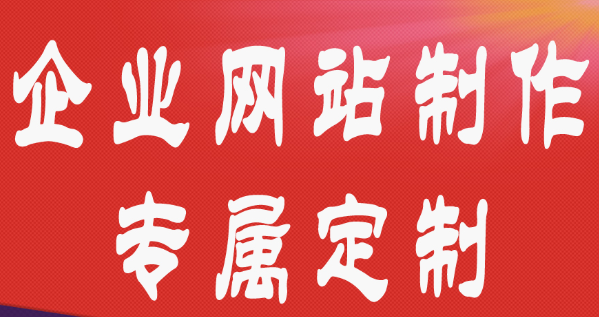 網(wǎng)站制作公司淺析常見的網(wǎng)站動(dòng)態(tài)頁(yè)面