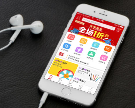 經(jīng)彩商城APP開發(fā)項(xiàng)目制作中