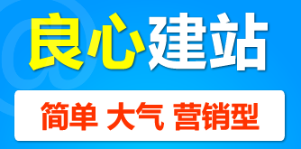 網(wǎng)站制作公司淺析什么樣的網(wǎng)站最容易賺錢