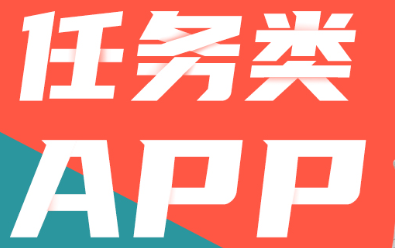 APP開發(fā)公司淺析如何促進(jìn)用戶的個(gè)性化消費(fèi)