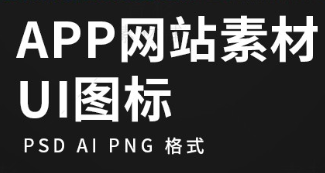 網(wǎng)站設(shè)計(jì)公司淺析網(wǎng)頁(yè)比例的構(gòu)成原理