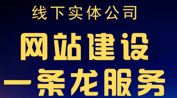 網(wǎng)站制作公司淺析做網(wǎng)站運(yùn)營計(jì)劃包含的要素