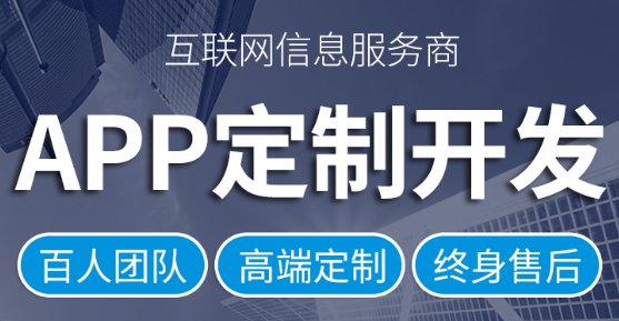 APP開發(fā)公司淺析如何找到用戶的情感溝通點