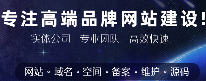 網(wǎng)站制作公司淺析編輯網(wǎng)站專題內(nèi)容時(shí)的注意事項(xiàng)