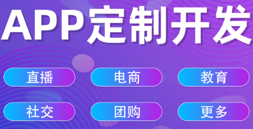 APP開發(fā)公司淺析APP的日常開發(fā)工作