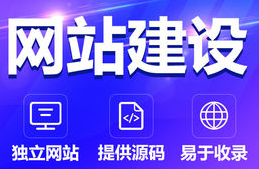 網(wǎng)站制作公司淺析如何發(fā)展網(wǎng)站種子用戶
