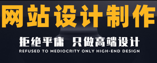 網(wǎng)站設(shè)計(jì)公司淺析網(wǎng)站顏色中的純度設(shè)計(jì)