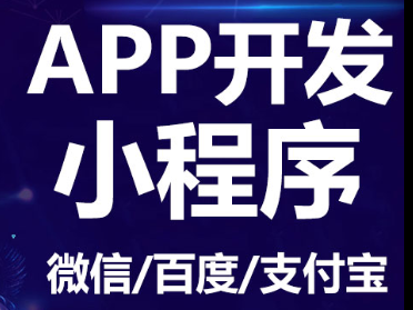 小程序制作公司淺析多種進入小程序的方式