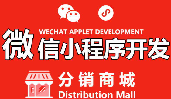 小程序制作公司淺析小程序的發(fā)展帶來的機會