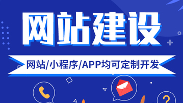 網(wǎng)站設(shè)計(jì)公司淺析網(wǎng)頁(yè)三角設(shè)計(jì)方法的優(yōu)點(diǎn)