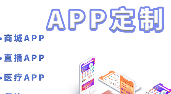 APP開發(fā)公司淺析確定APP用戶的標準