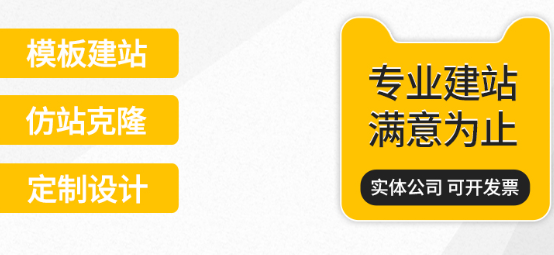 網(wǎng)站制作公司淺析如何保持網(wǎng)站快速穩(wěn)定的訪問