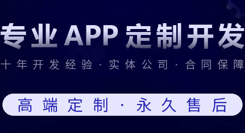 小程序制作公司淺析小程序推廣如何擴(kuò)大產(chǎn)品用戶數(shù)量