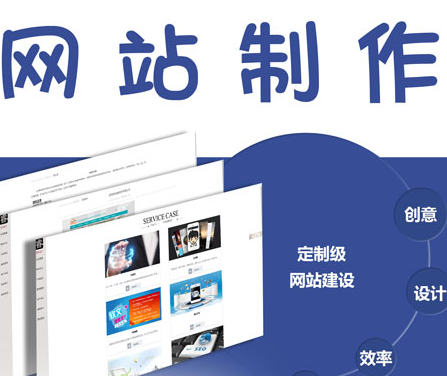 網(wǎng)站制作公司淺析如何發(fā)現(xiàn)網(wǎng)站的不足