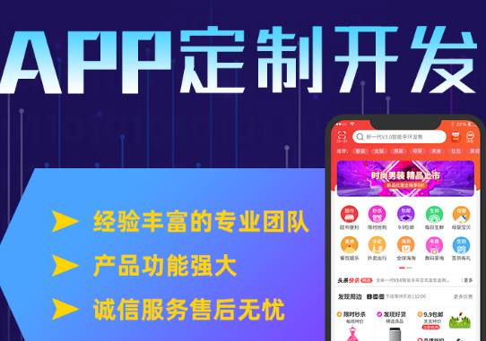 APP開發(fā)公司淺析什么是長短連接？