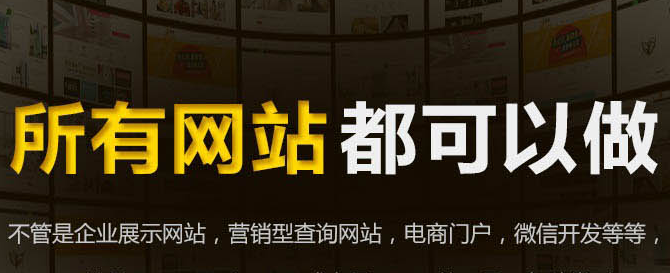 網(wǎng)站設(shè)計(jì)公司淺析網(wǎng)頁中圖標(biāo)的分類