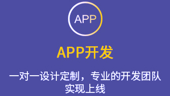 APP開發(fā)公司淺析如何調(diào)用跨業(yè)務(wù)模塊