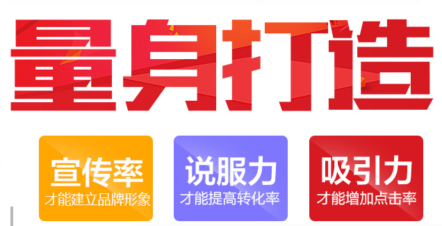 網(wǎng)站設(shè)計(jì)公司淺析互動(dòng)站的細(xì)分設(shè)計(jì)