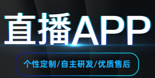 APP開發(fā)公司淺析如何減少音頻文件代碼占空間大小