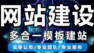 網(wǎng)站制作公司淺析如何設(shè)計(jì)網(wǎng)站的擴(kuò)展性架構(gòu)