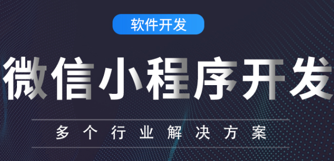 小程序制作公司淺析關(guān)鍵詞使用頻率的影響