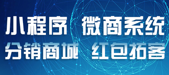 小程序制作公司淺析如何增加小程序人流量