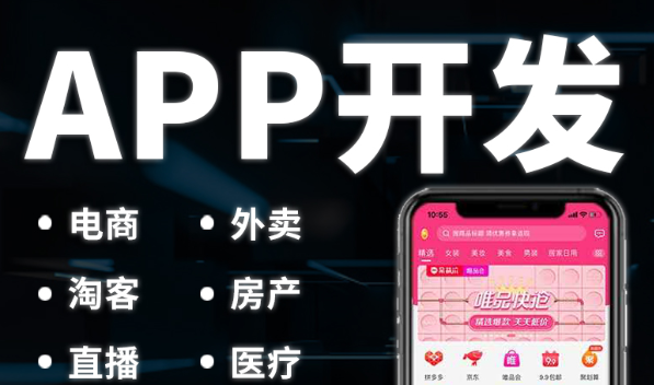 APP開發(fā)公司淺析APP購物車功能設計