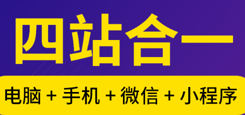 網(wǎng)站制作公司淺析如何保證網(wǎng)站的質(zhì)量