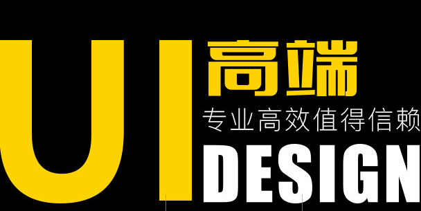 網(wǎng)站設(shè)計(jì)公司淺析品牌站的細(xì)分設(shè)計(jì)