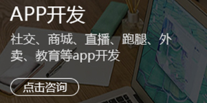 APP開發(fā)公司淺析如何做到APP精準定位