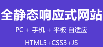 網(wǎng)站設(shè)計(jì)公司淺析網(wǎng)頁色彩的三要素