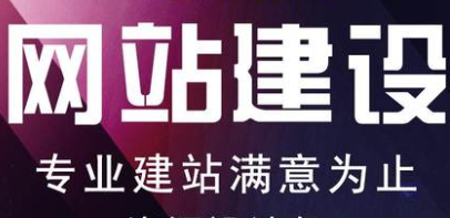 網(wǎng)站制作公司淺析評(píng)估客戶重要程度的方法